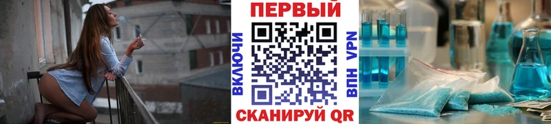 МЕТАМФЕТАМИН мет  hydra как войти  Нефтекамск  купить наркотик 