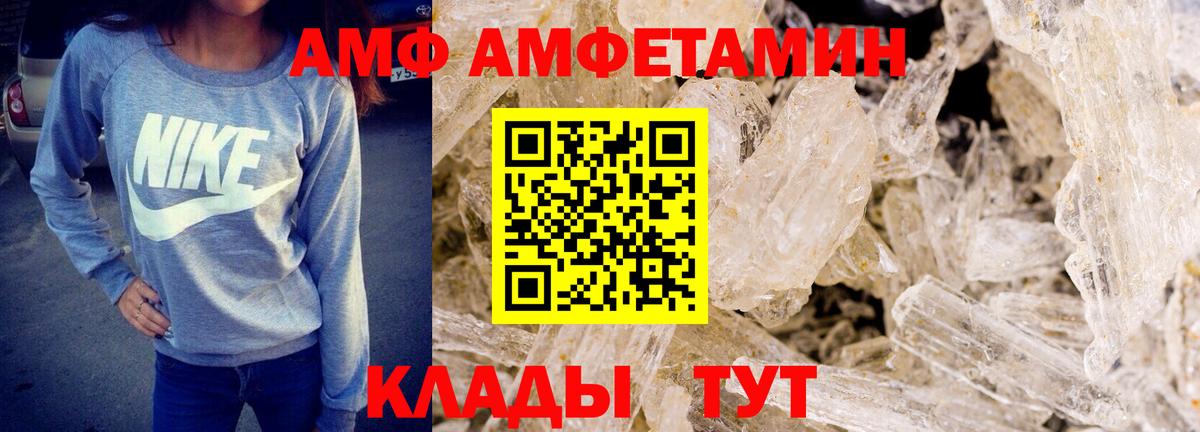 МЕТАМФЕТАМИН кристалл  Вход с VPN  МЕТАМФЕТАМИН  Нефтекамск 