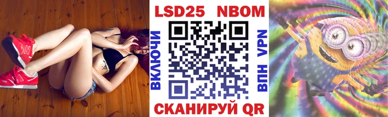 где купить наркотик  Нефтекамск  OMG как зайти  Марки N-bome 1,8мг 