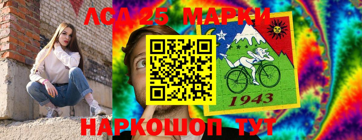 Наркотические марки  Марки N-bome 1,5мг  Вход с VPN  Нефтекамск 