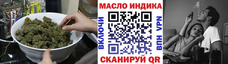 Дистиллят ТГК гашишное масло  Нефтекамск 