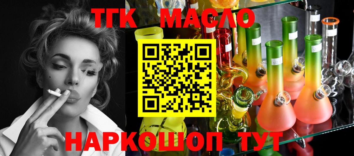 Нефтекамск  Дистиллят ТГК концентрат  Вход с VPN 