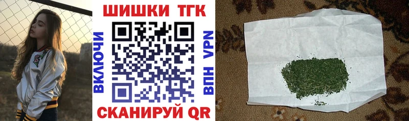где купить наркоту МЕГА ссылка Шишки марихуана планчик Нефтекамск